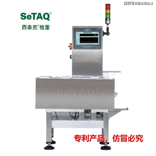 setaq 萬能抽檢秤 膠囊 片劑稱重儀 檢重機(jī) 粒重檢測(cè) 重量分選設(shè)備