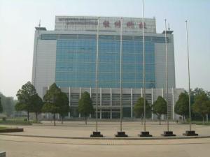 經緯廠